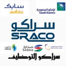 SRACO COMPANY logo